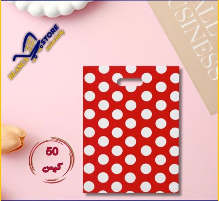 أكياس هدايا 30 × 40 نمرة (4)